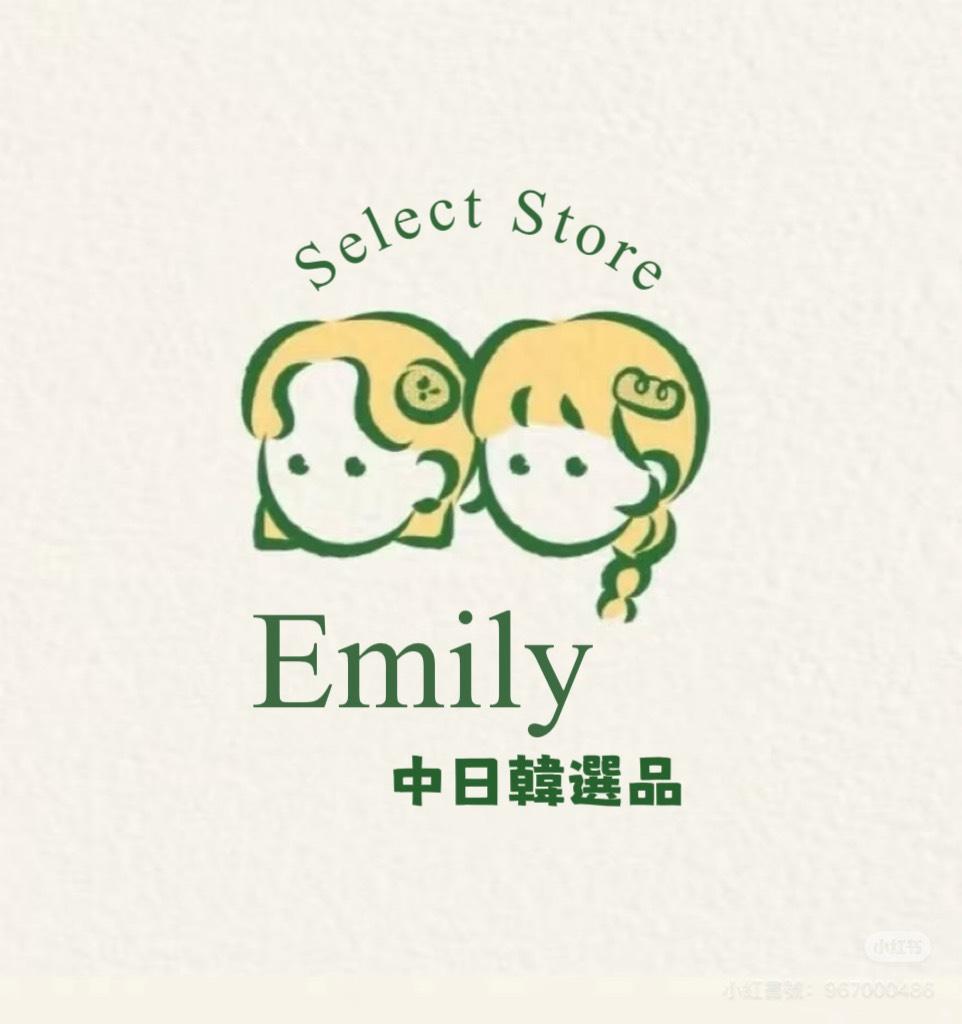 Emily｜中日韓選品