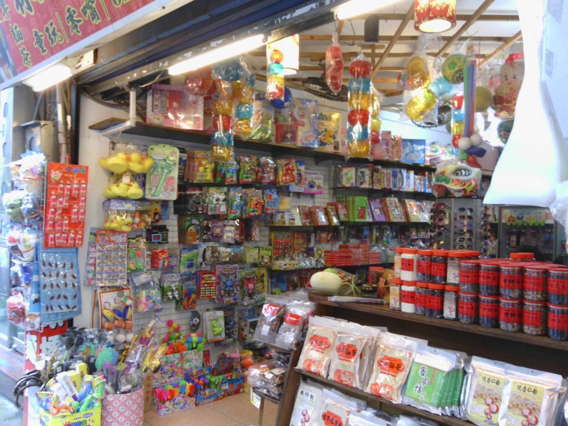 二手小物隨意賣