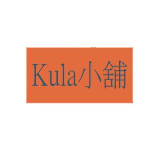 Kula