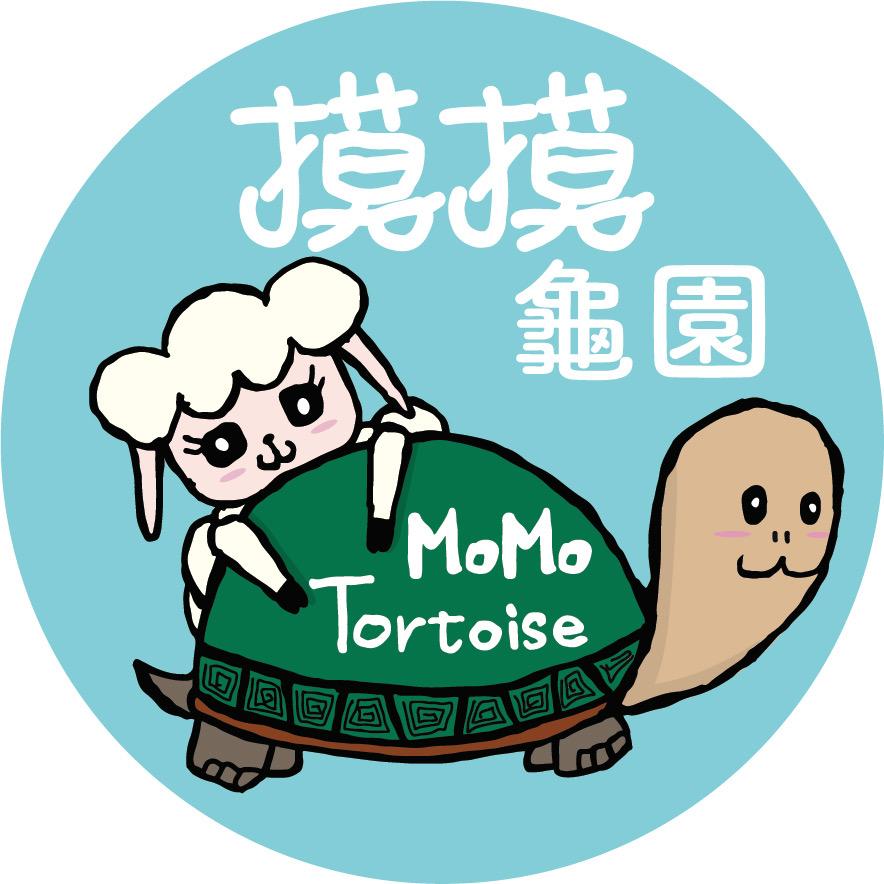 摸摸龜園