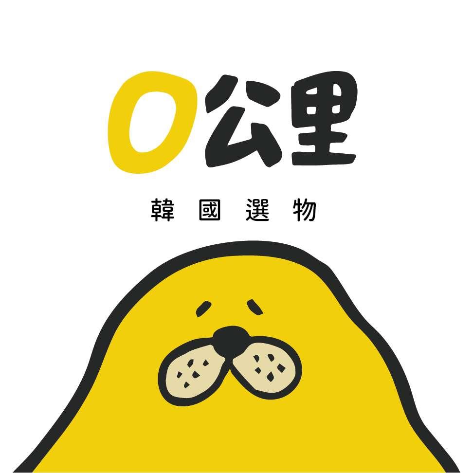 0km零公里｜韓國選物 代購