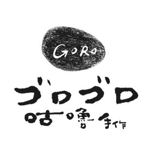 咕嚕手作甜點冰淇淋