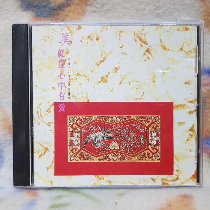黃昏都市人二手cd
