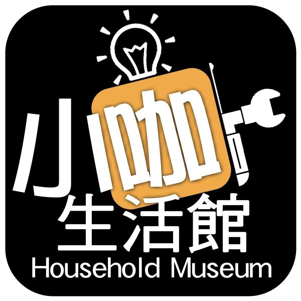 小咖生活館 小咖生活館