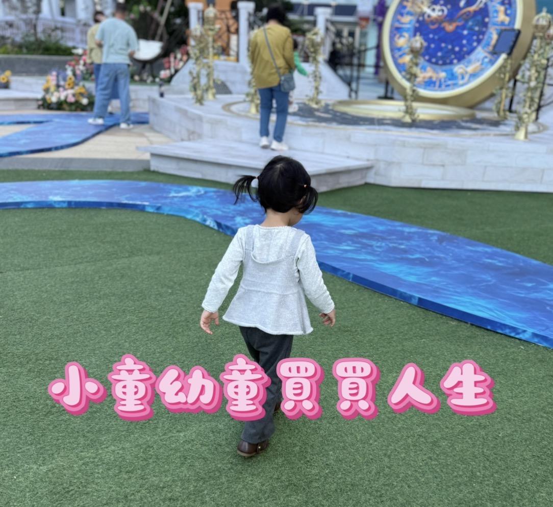 代購代買媽媽人生