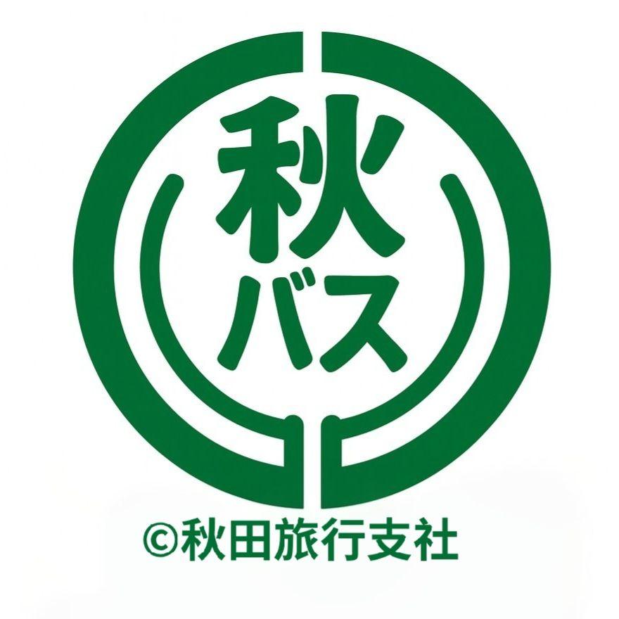 秋田旅行支社Suica西瓜卡