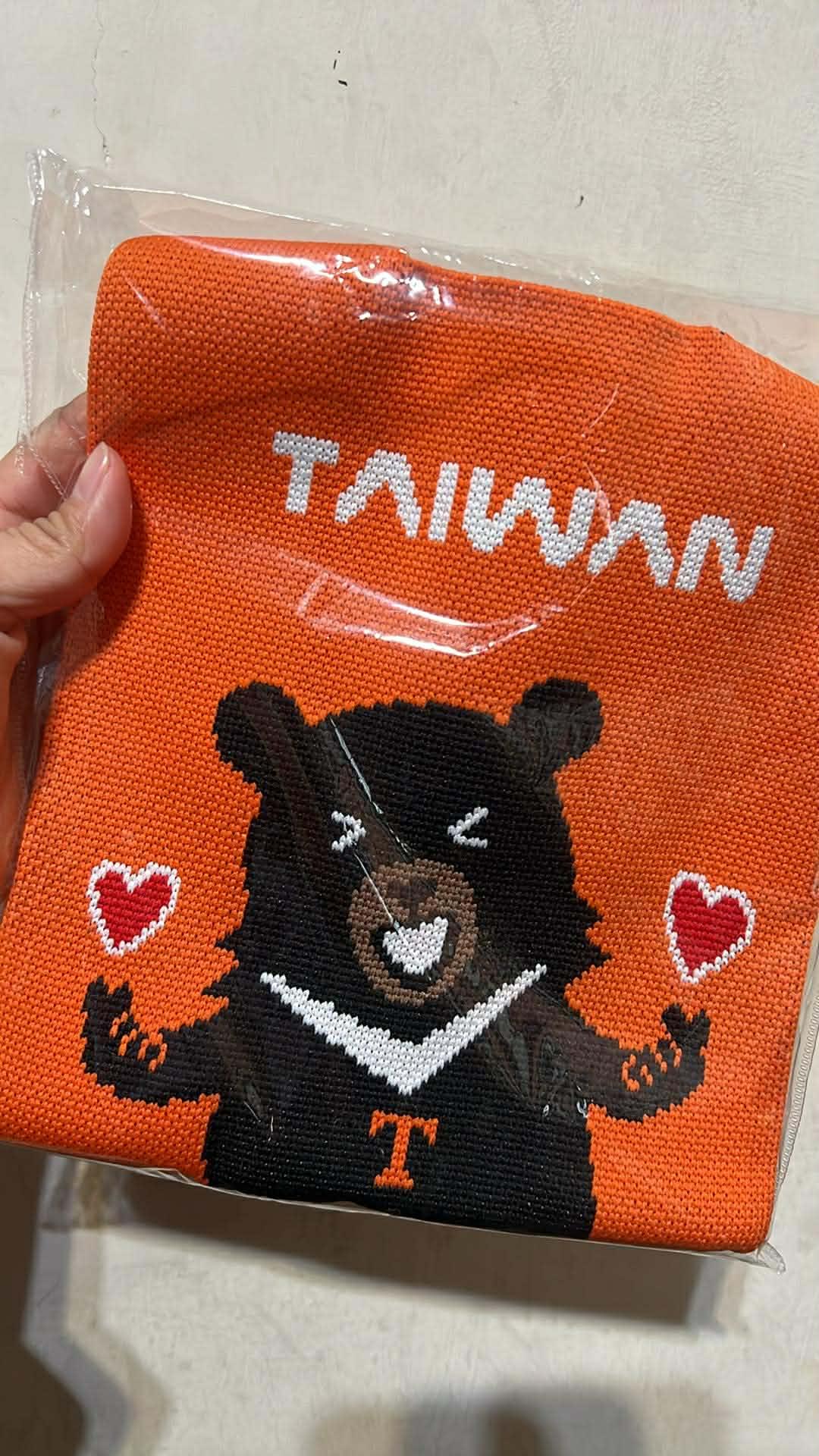 發財小舖
