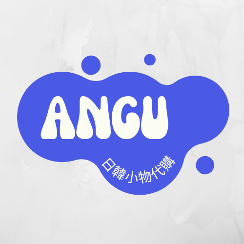 Angu日韓小物代購