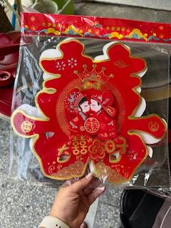 阿娟冷凍食品以及二手商品（婚禮用品、母嬰用品、生活用品）