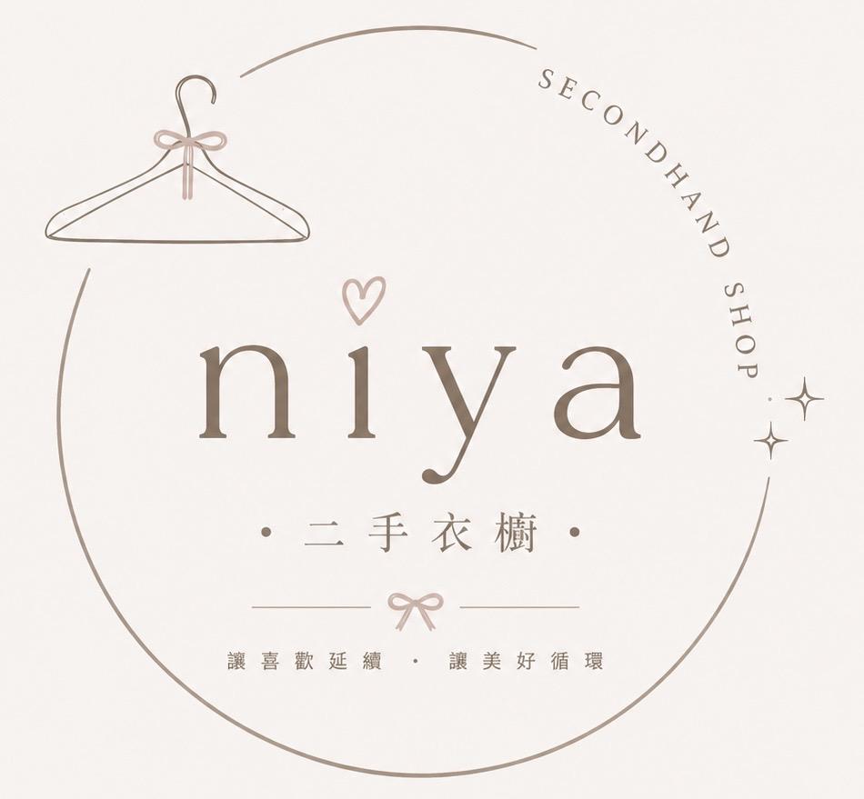 Niya二手衣櫥
