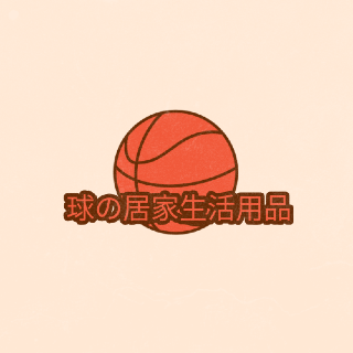 球の元氣補給所