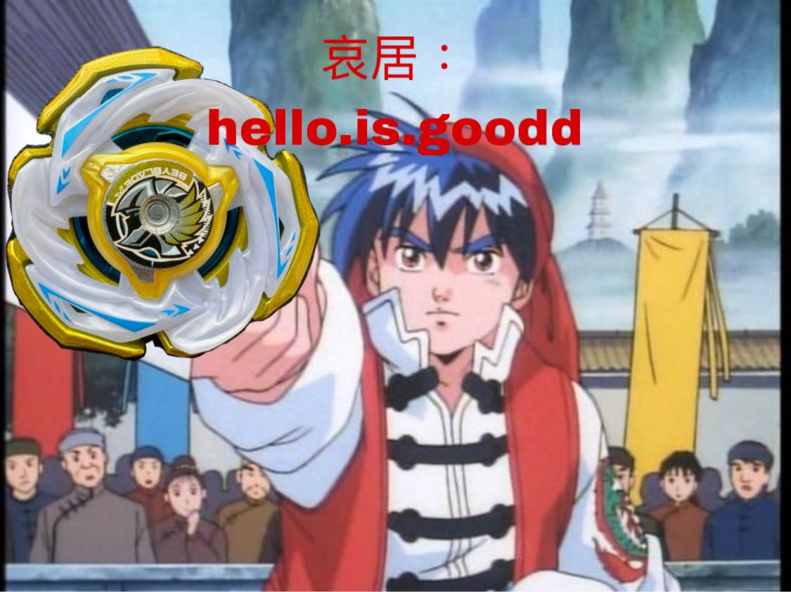 🎉神奇小當家🎉