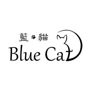 藍貓BlueCat家居生活館