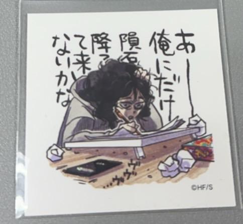 勝貓