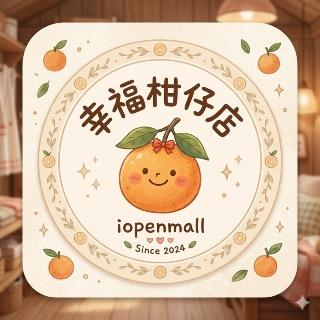幸福柑仔店