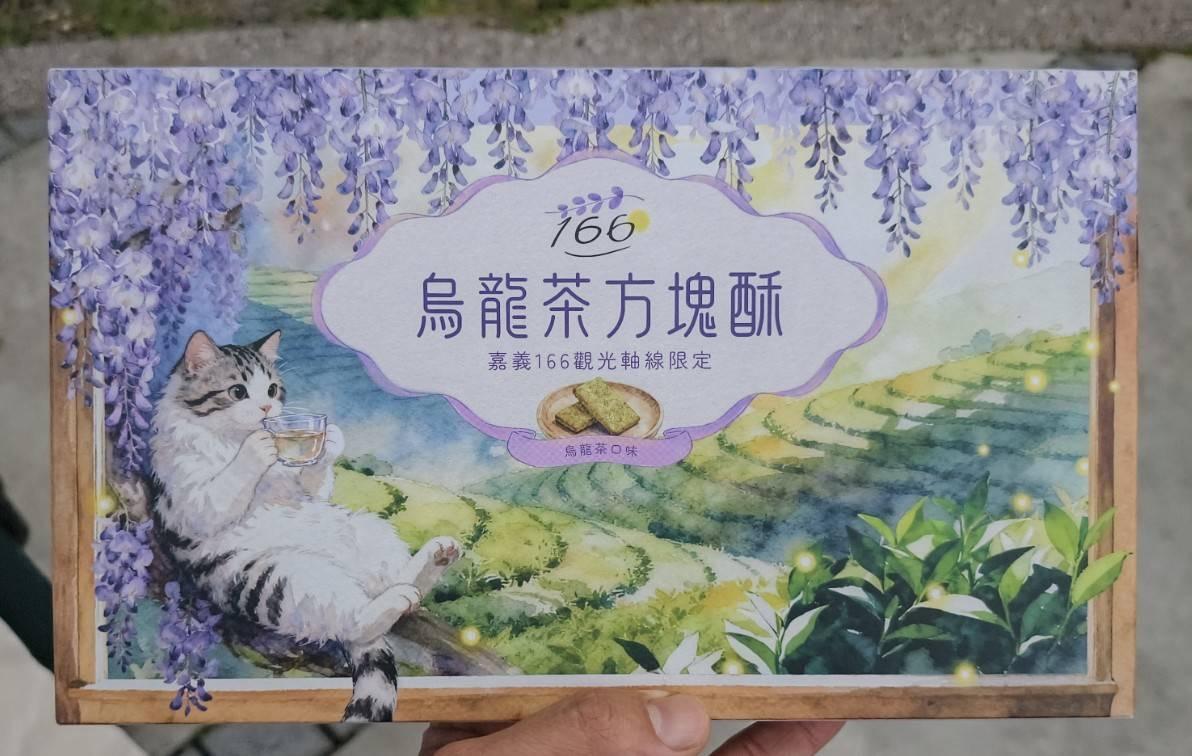 阿漢的家