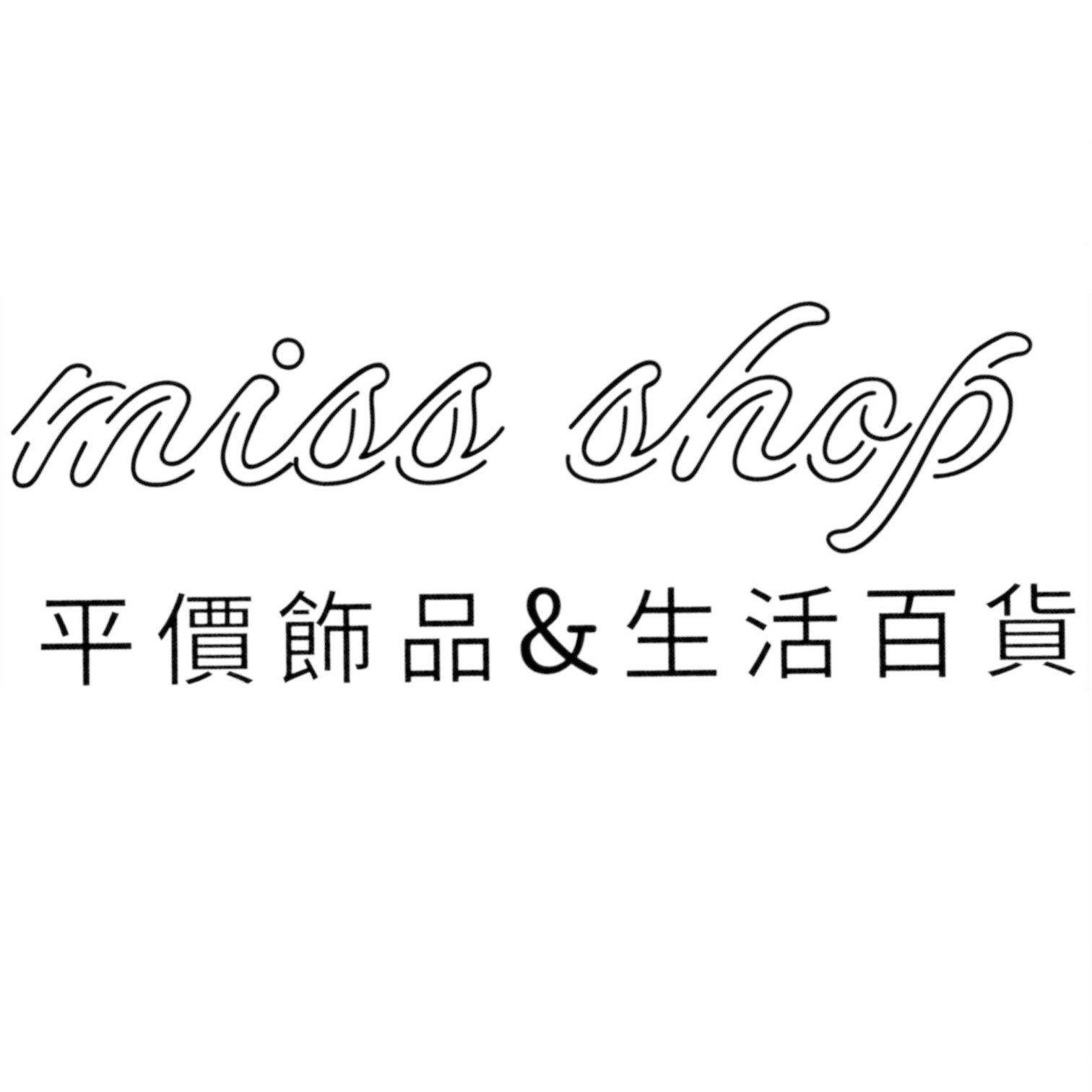 米思小舖
