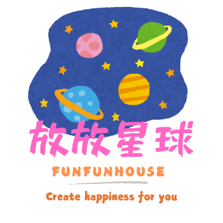 放放星球  funfunhouse l 各式扭蛋，娃娃玩偶吊飾