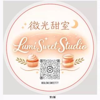 微光甜室（手作餅乾、小物甜甜價）