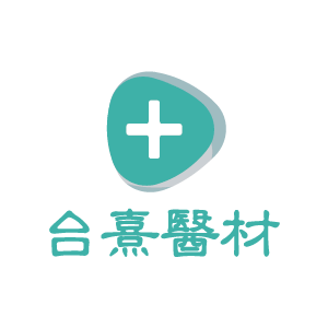 台熹醫材