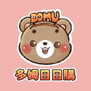 多姆日日購
