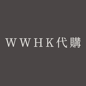 HK代購下單傢瀨：wanwan909 