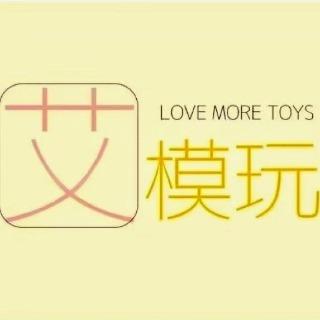 艾模玩 玩具 景品 公仔 模型 動漫週邊