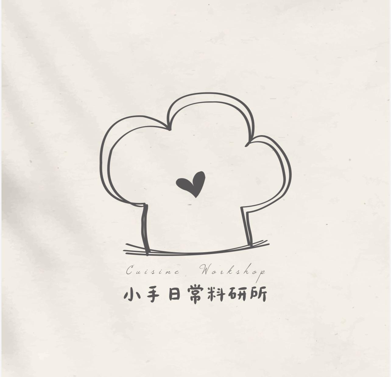 小手日常料研所