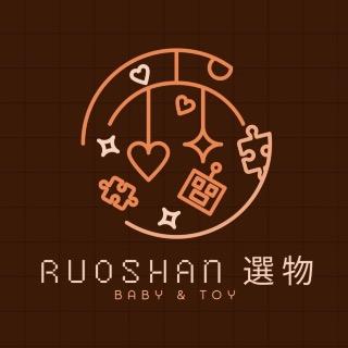 RuoShan選物