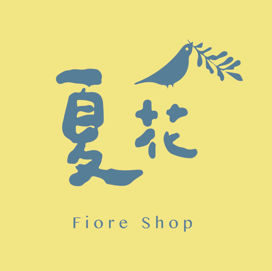夏花選物  Fiore Shop