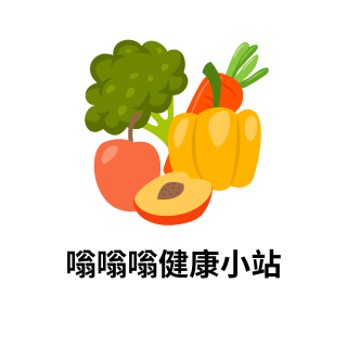 嗡嗡嗡健康小站