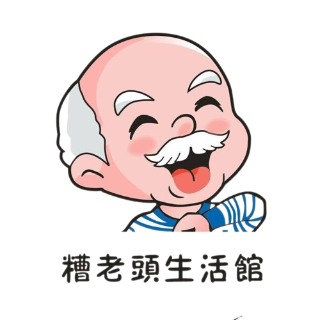 【糟老頭生活館】模型周邊，手作周邊，日用品等