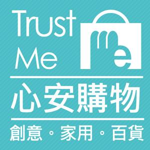 心安購物