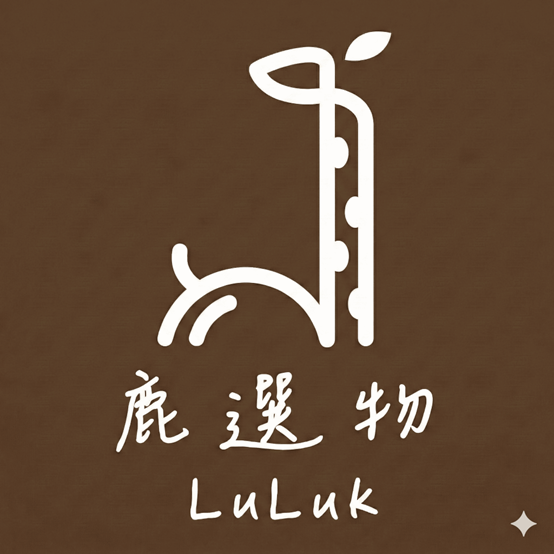 鹿選物