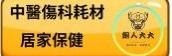 銅人大大