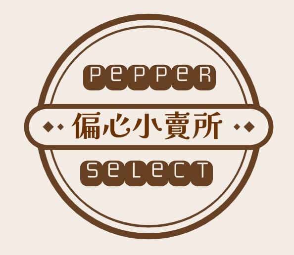 偏心小賣所  選物  二手好物