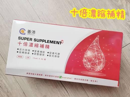 奶粉/保健團購好物