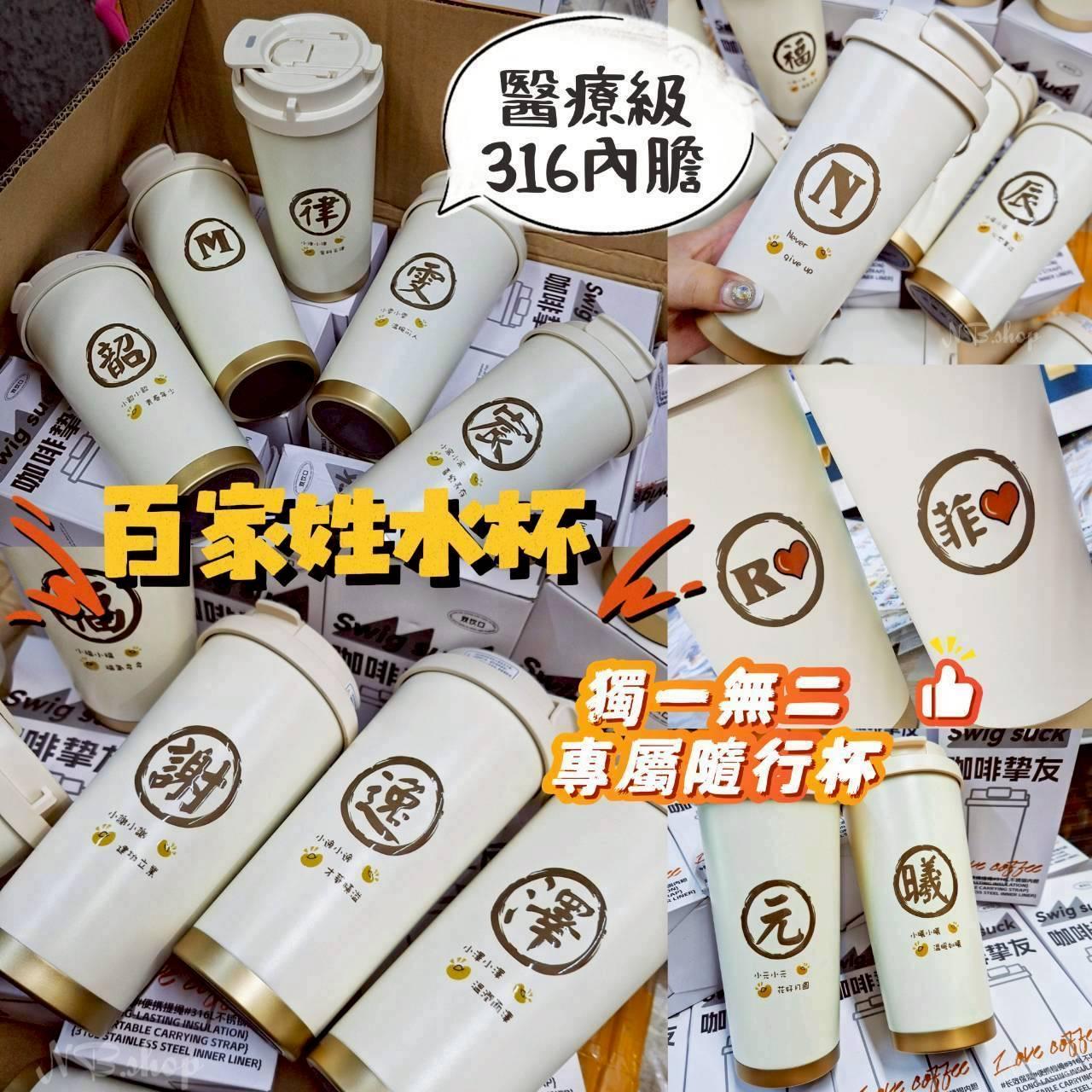 客製商品零食小舖
