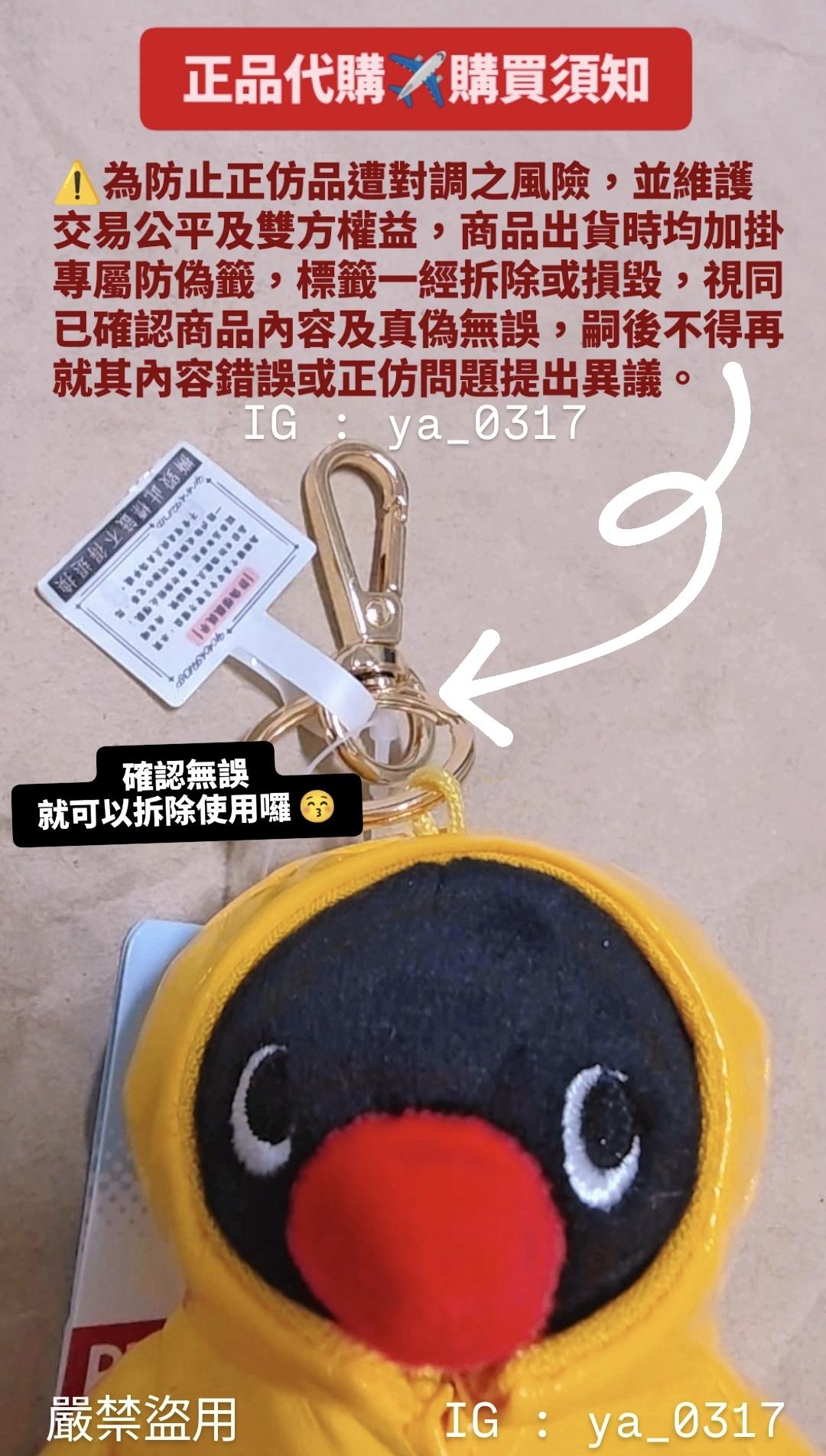退貨政策