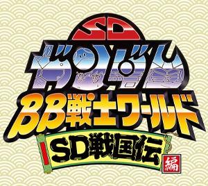 BB戰士交流賣場