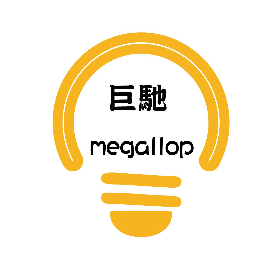 巨馳megallop