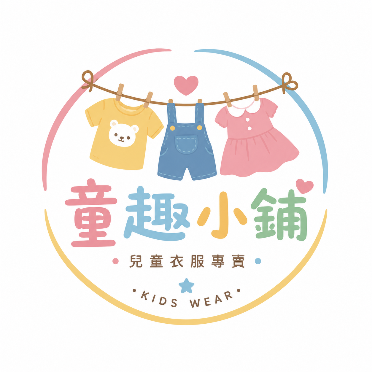 陳小瑜的賣場