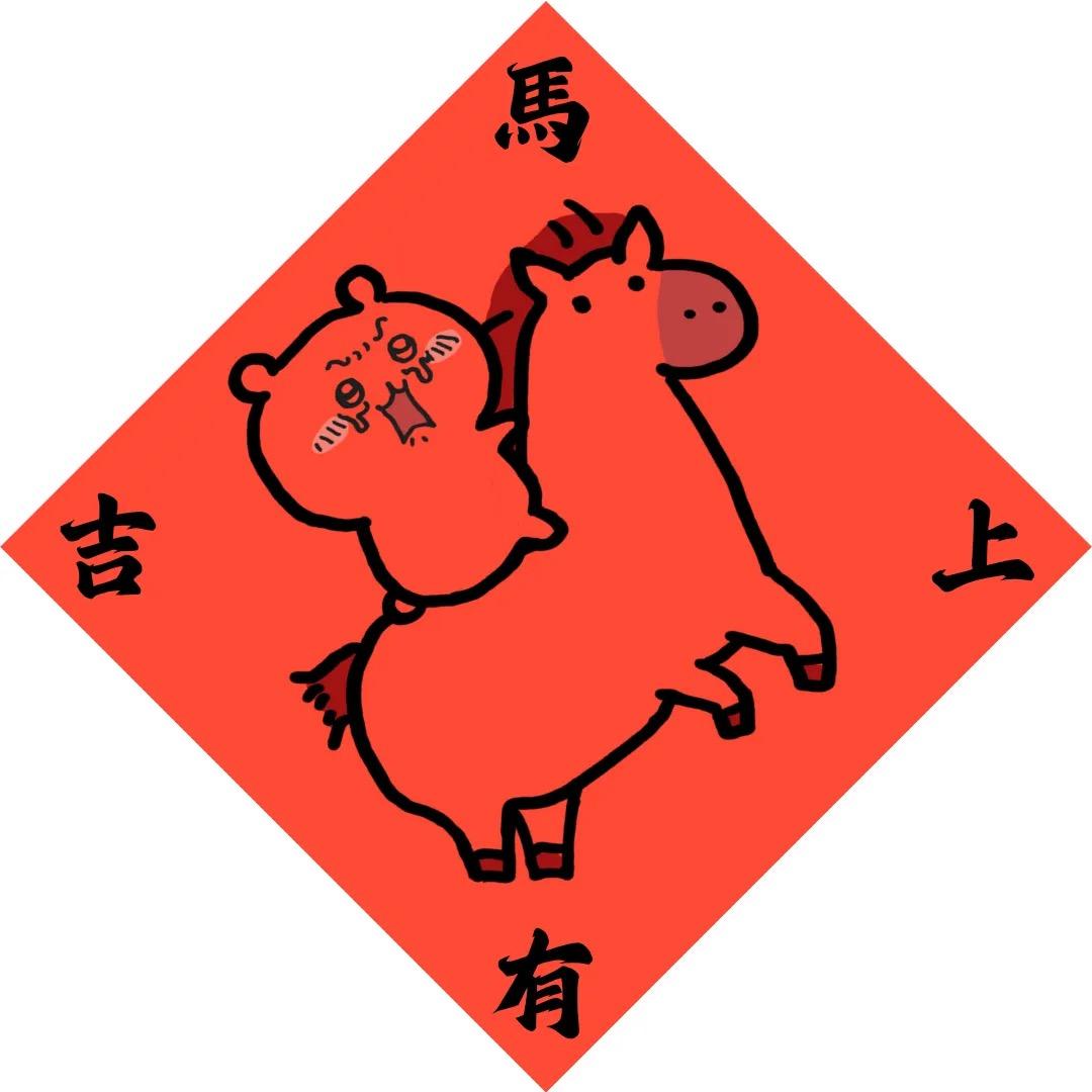 小短腿的小東西