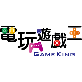 電玩遊戲王