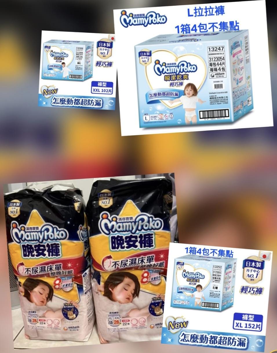 靜靜拉拉褲專區