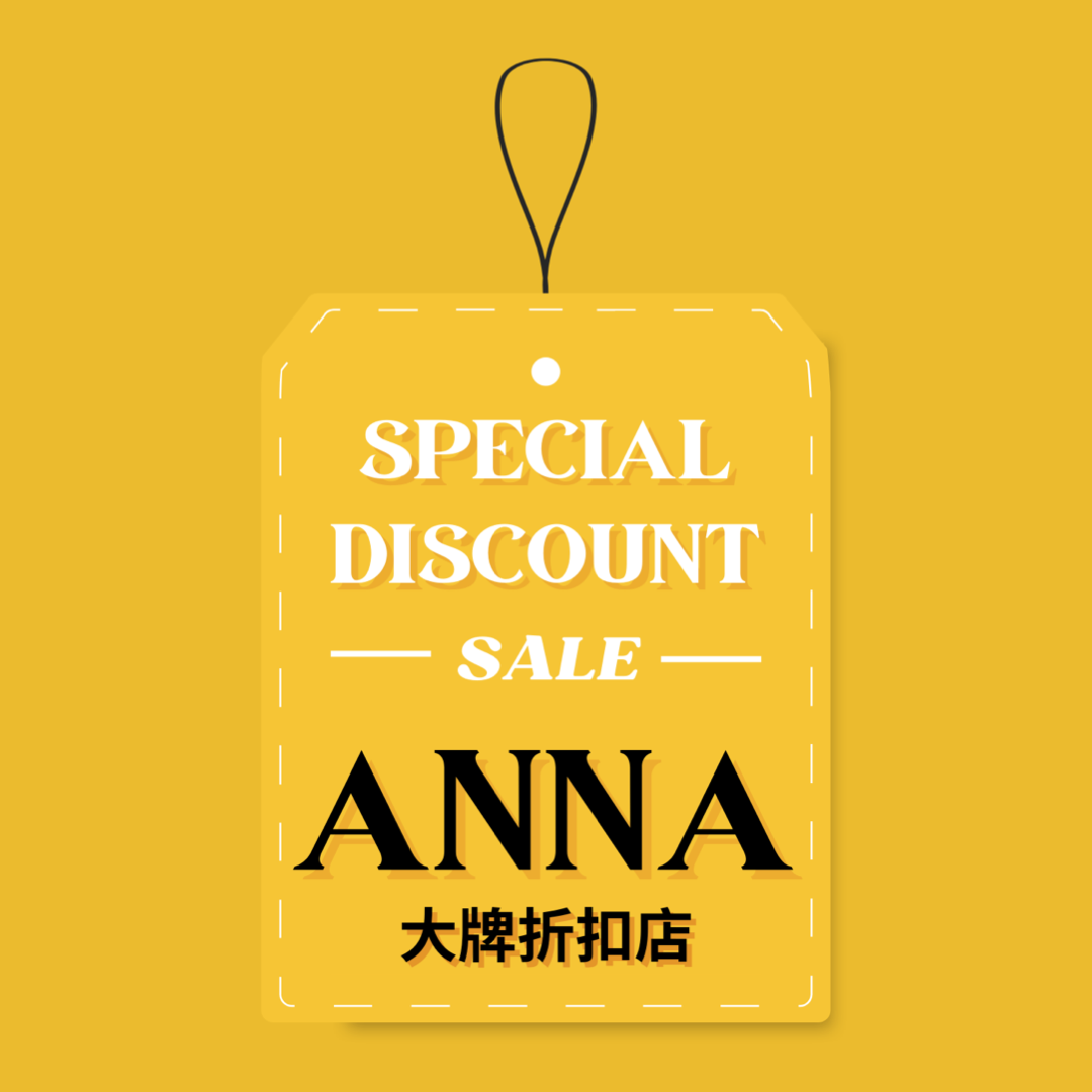 Anna好物折扣店