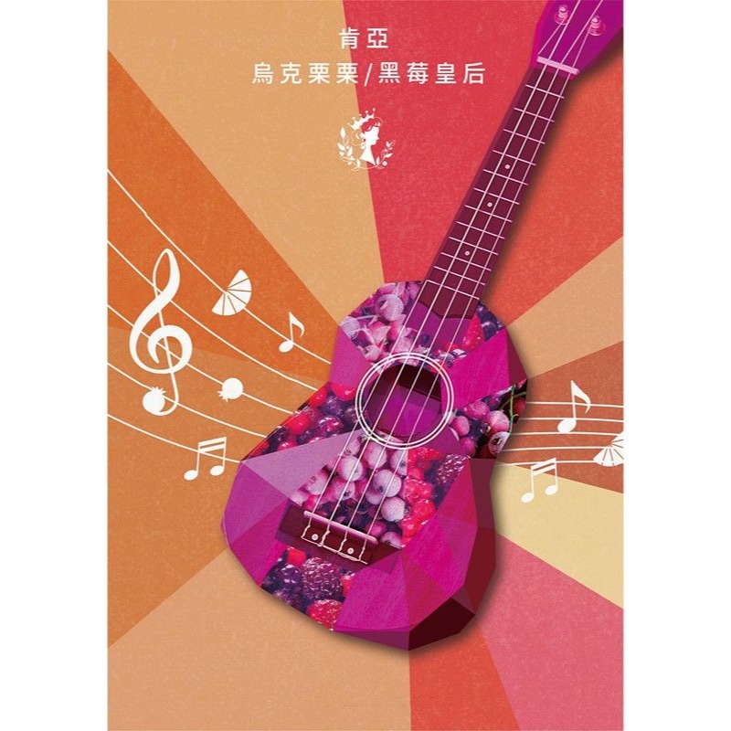 肯亞 烏克栗栗/黑莓皇后/穆蘭納/強豆來襲/2024批次 AA豆子大顆飽滿一公斤生豆-細節圖7