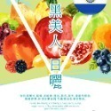 2024推薦日曬豆高CP值好豆＞＞薩爾瓦多 Finca Buenas Vista 黑美人日曬新到貨-規格圖5