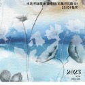 新貨-衣索比亞水洗耶珈雪啡尼羅河花園/波塔巴G12025-規格圖6