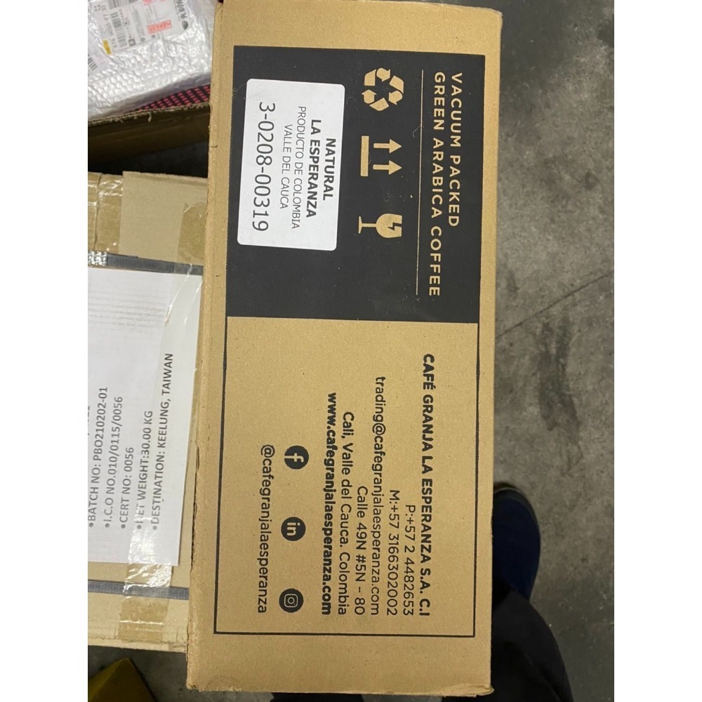 哥倫比亞希望莊園酒香日曬處理2025新批次新到貨接近蘭姆酒的風味-細節圖3